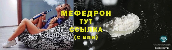 прущая мука Волосово