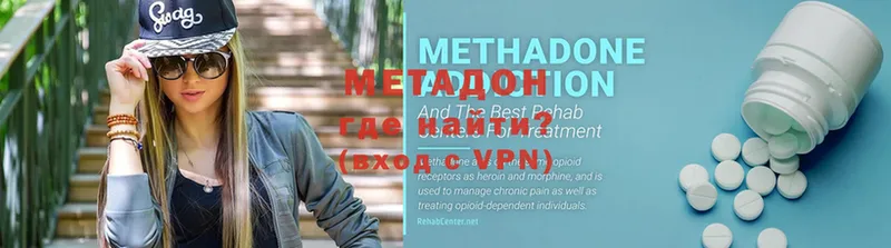 OMG ССЫЛКА  что такое   Балаково  Метадон VHQ 